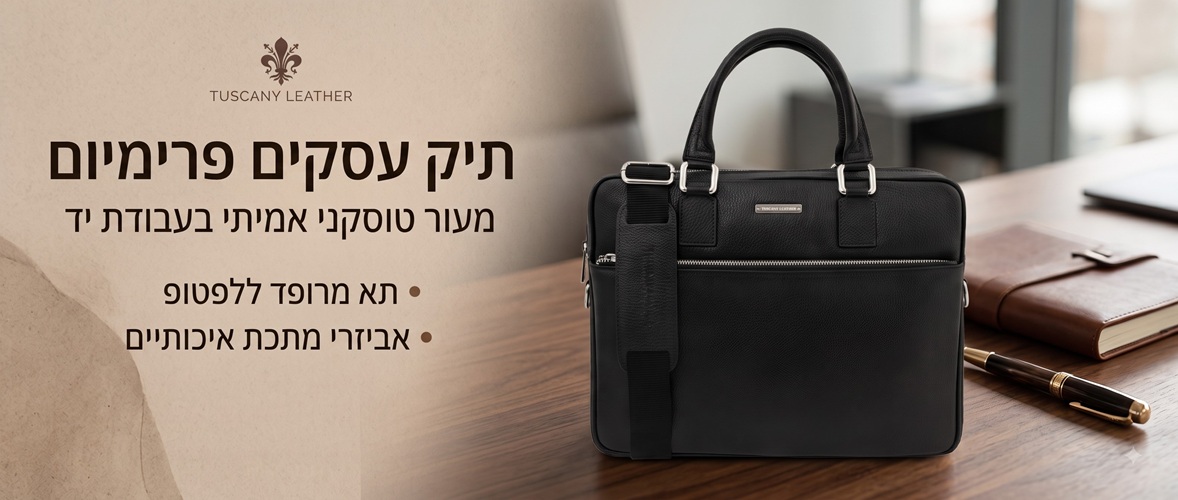 תיק עסקים לגבר מעור Tuscany Bags 